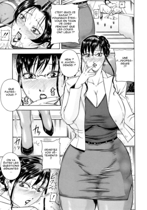 Anal Anguish & Anal Anguish +2 Page #44