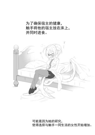 Image 5214589