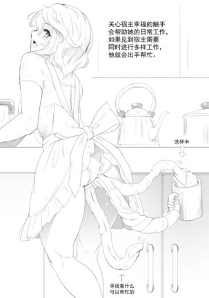 Image 5214588