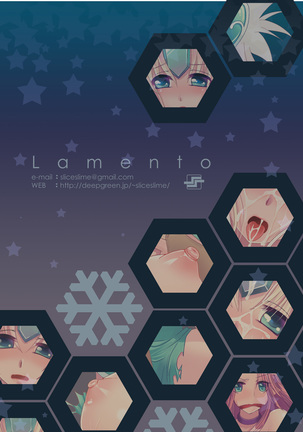 Lamento + Omake Page #21