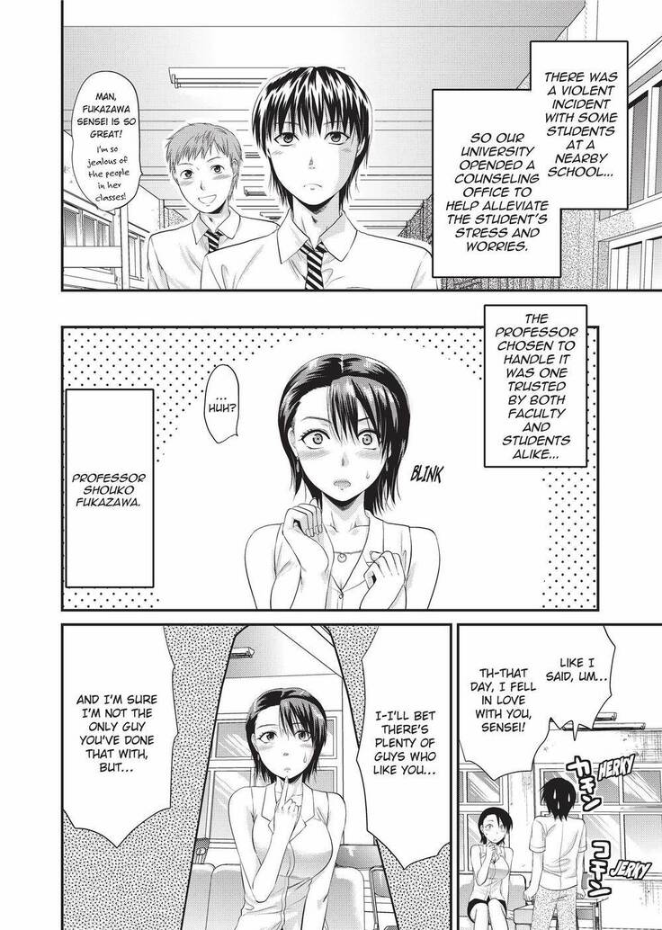 Onekore