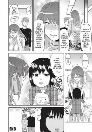 Onekore - Page 191