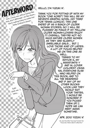 Onekore - Page 216