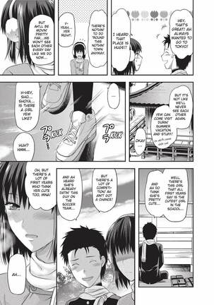 Onekore - Page 26