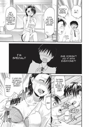 Onekore - Page 76