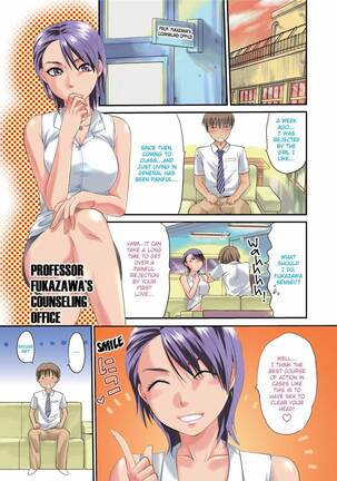 Onekore - Page 70