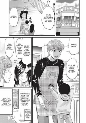 Onekore - Page 172
