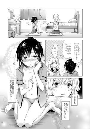 Oppai-chan to chippai-chan ga irekawaru hanashi Page #21