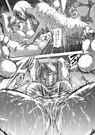 Solo Hunter no Seitai WORLD 7 Page #23