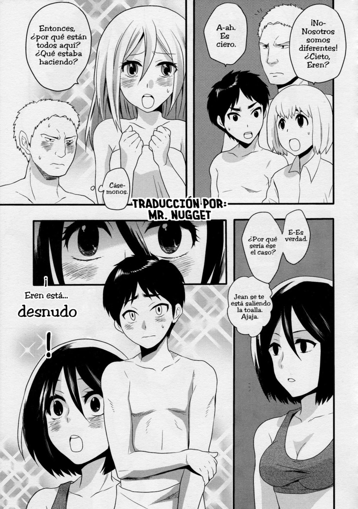 Watashi no Eren 2