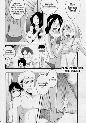 Watashi no Eren 2 - Page 4