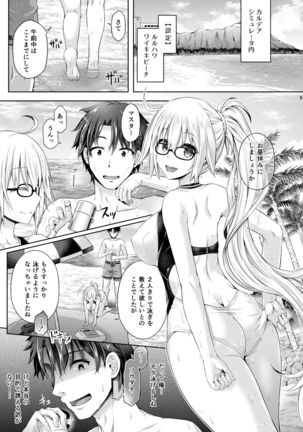 Kimi -Jeanne- ni Naru 2.0 Page #5