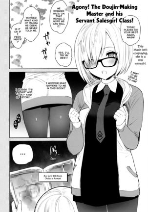 Neteiru Watashi ni Ecchi na Koto Shichaundesu ne... | Naughty Things Will Happen To Me While Sleeping... Page #21