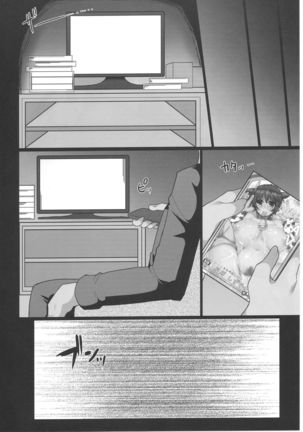 Rakunou-kei AV joyuu Page #3