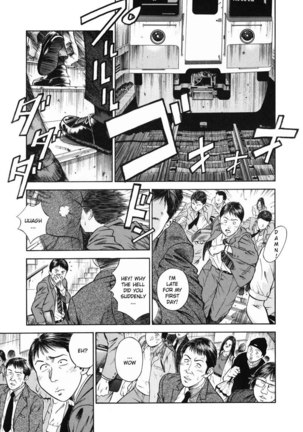 Shin Dorei Jokyoushi Mashou No Curriculum 12 - Page 7