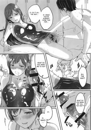 Mizugi no Shita no Yuuwaku | Temptation Beneath The Swimsuit Page #8