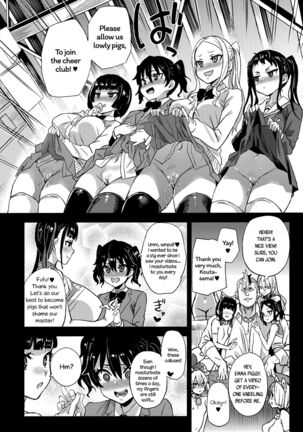 VictimGirlsR Watashi wa, Makemasen! | I will not lose! - Page 43