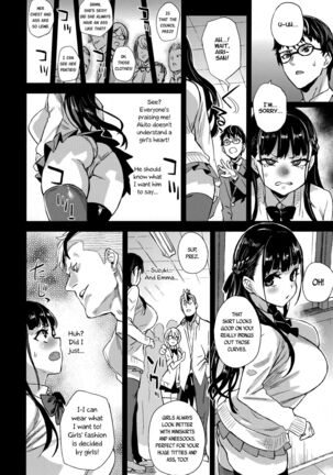 VictimGirlsR Watashi wa, Makemasen! | I will not lose! Page #19