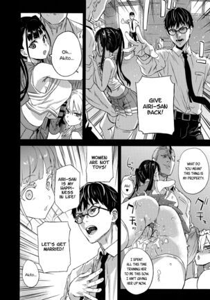 VictimGirlsR Watashi wa, Makemasen! | I will not lose! - Page 37