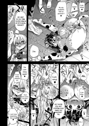 VictimGirlsR Watashi wa, Makemasen! | I will not lose! Page #27