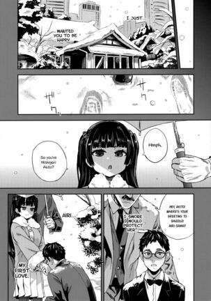 VictimGirlsR Watashi wa, Makemasen! | I will not lose! Page #40