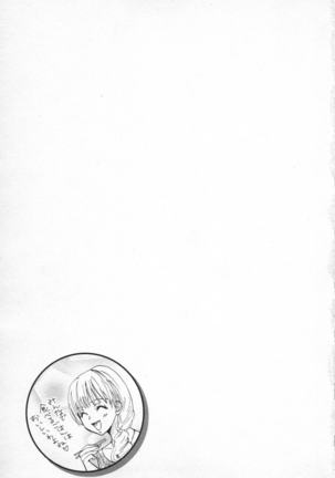 Midara - Yajuu na Otouto na Amai Oshioki - Page 107