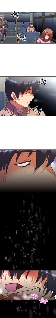 Brawling Go Ch.76-102