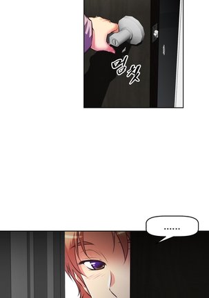 Brawling Go Ch.76-102 Page #382