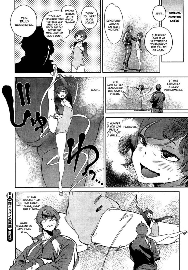 Seiippai no Egao