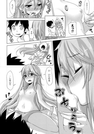 INCOMPREHENSIBLE Page #15
