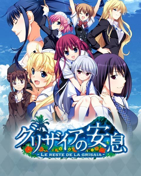 Grisaia no Ansoku
