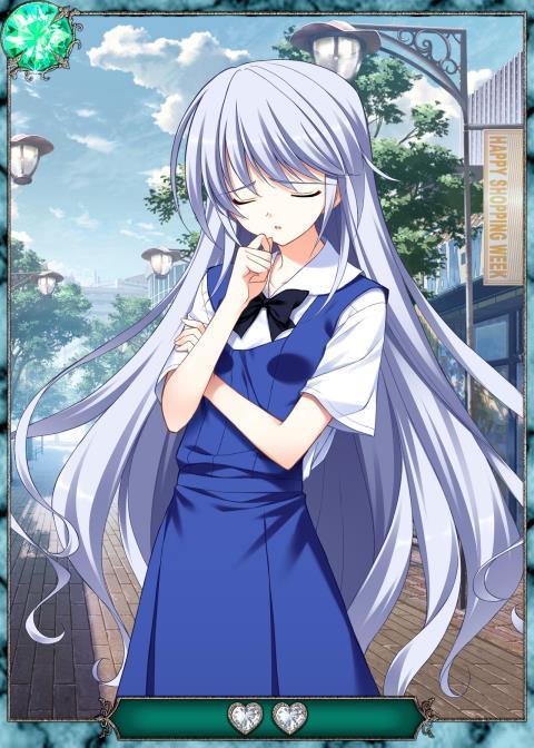 Grisaia no Ansoku