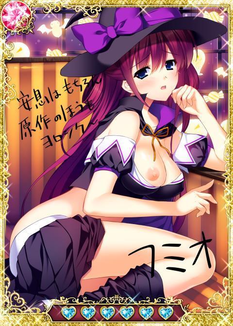 Grisaia no Ansoku