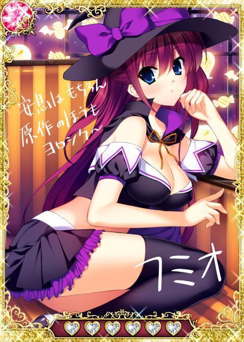 Grisaia no Ansoku