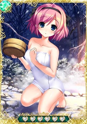 Grisaia no Ansoku Page #254