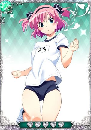 Grisaia no Ansoku Page #249