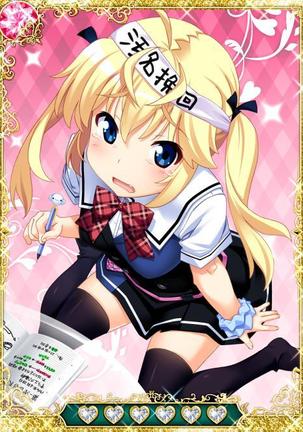 Grisaia no Ansoku Page #145