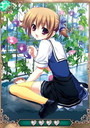 Grisaia no Ansoku Page #204