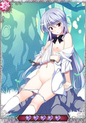 Grisaia no Ansoku Page #381