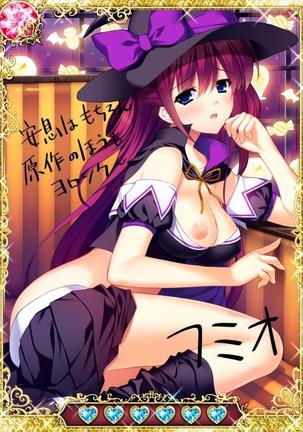 Grisaia no Ansoku Page #92