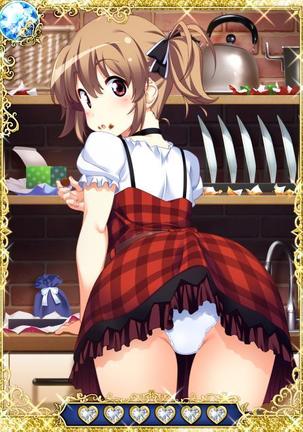 Grisaia no Ansoku Page #178