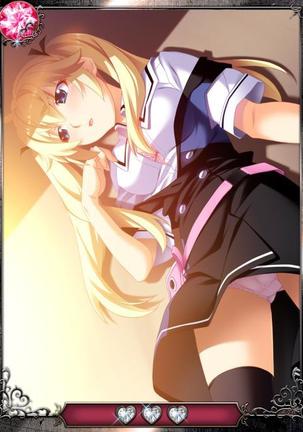 Grisaia no Ansoku Page #138