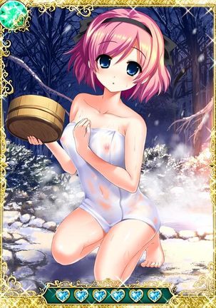 Grisaia no Ansoku Page #256