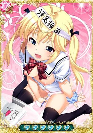 Grisaia no Ansoku Page #146