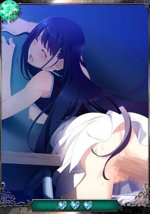 Grisaia no Ansoku Page #45