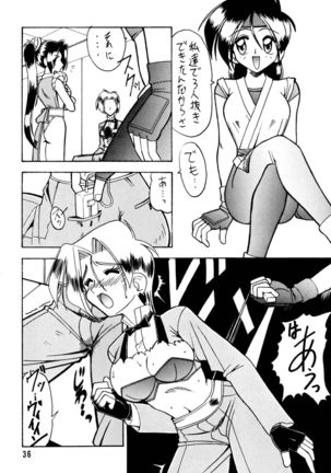 SEMEDAIN G Soushuuhen Mokkouyou Ver Page #36