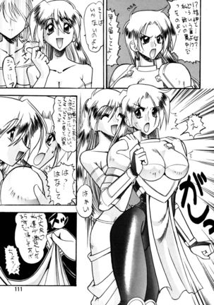 SEMEDAIN G Soushuuhen Mokkouyou Ver Page #111