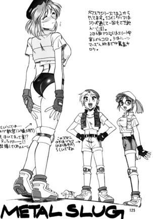 SEMEDAIN G Soushuuhen Mokkouyou Ver Page #125