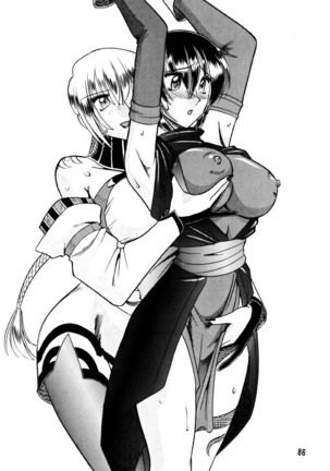 SEMEDAIN G Soushuuhen Mokkouyou Ver Page #86