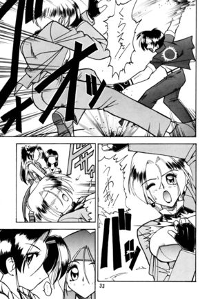 SEMEDAIN G Soushuuhen Mokkouyou Ver Page #33